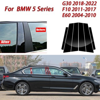 สติกเกอร์ฟิล์มติดเสากระจกหน้าต่างรถยนต์ สีดําเงา สําหรับ BMW 5 Series G30 G30Lci F10 F07 E60 2004-2022