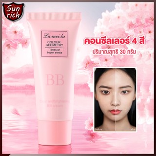 LAMEILAครีมรองพื้นกันน้ำ บีบีครีมรองพื้นกันน้ำสุดพลังง ปริมาณ30g ไม่หมองคล้ำ กันแดดกันน้ำกันเหงื่อ ปกปิดดีเยี่ย(1319)