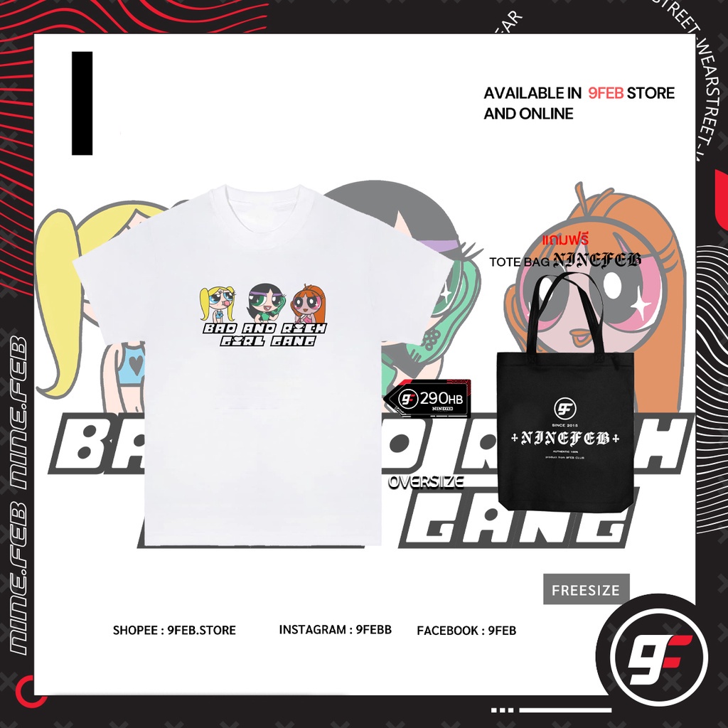 9FEB Oversized t shirt Bad&rich GG +แถมฟรี TOTE BAG NINEFEB