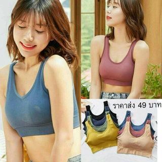 HotBra Sportbra สปอร์ตบรา    CC 230