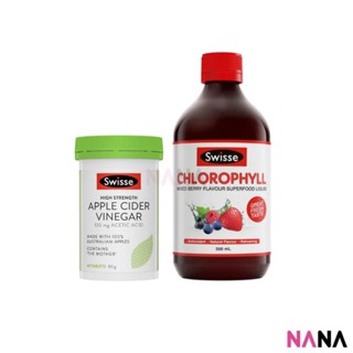 Swisse Feel Light Combo (Apple Cider Vinegar &amp; Chlorophyll)