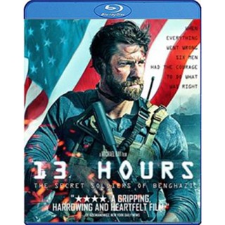 แผ่น Bluray หนังใหม่ 13 Hours The Secret Soldiers of Benghazi (2016) 13 ชม.ทหารลับแห่งเบนกาซี (เสียง Eng/ไทย | ซับ Eng/