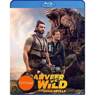 หนังแผ่น Bluray Ranveer Vs Wild With Bear Grylls (2022) ผจญภัยสุดขั้วกับรานวีร์ (เสียง ไทย | ซับ ไม่มี) หนังใหม่ บลูเรย์