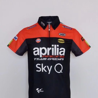 MOTOGP Aprilia motorcycle team custom racing short-sleeved Pagani 150 GPR250R APR250R RS660 SRGT200 TUONO660 V4 RSV4 SR MAX300 SHIVER750 DORSODURO750 outdoor riding quick-drying breathable POLO shirt