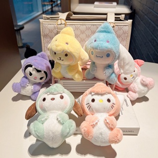 Melody kuromi kt cinnamoroll pochacco pompompurin plush toy bag pendant doll keychain (7.5)