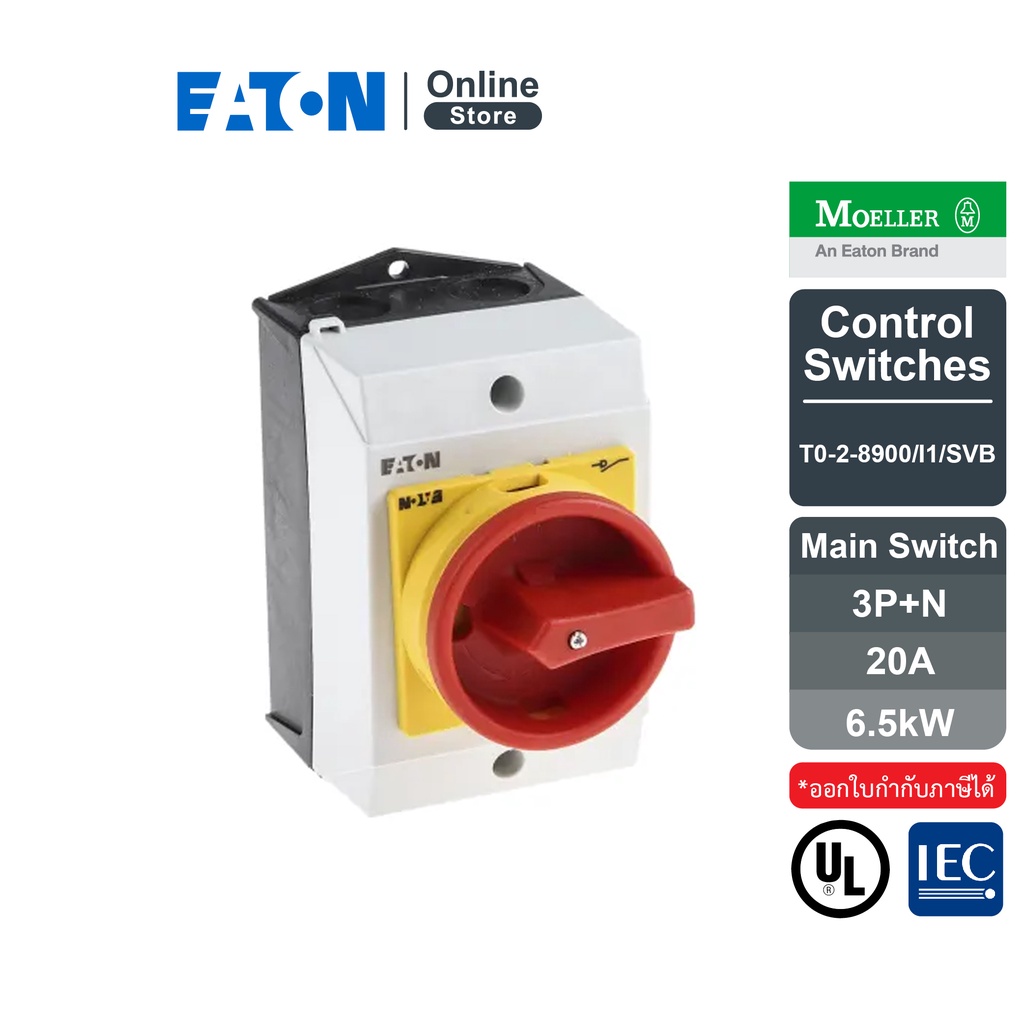EATON สวิตช์ตัดวงจรไฟแบบบิดเปิด-ปิดพร้อมกล่อง 3P+N 20A, IP65 (ชนิดปุ่มหยุดฉุกเฉิน) T0-2-8900/I1/SVB 