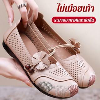 รองเท้าส้นแบน แบบกลวง กันลื่น