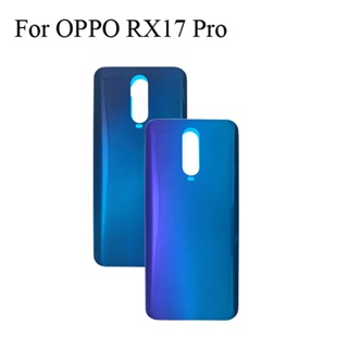 Bestore- ใหม่ 100% ฝาครอบแบตเตอรี่ ด้านหลัง แบบเปลี่ยน สําหรับ OPPO RX17 pro Rx 17 pro