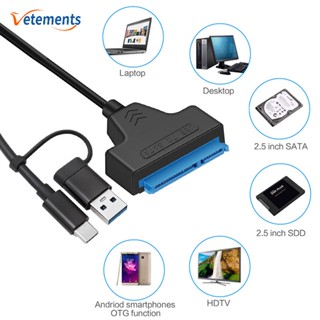 2 In 1 สายอะแดปเตอร์อินเตอร์เฟซ SATA เป็น USB Type-C อเนกประสงค์ สําหรับฮาร์ดไดรฟ์ภายนอก SSD การ์ดความจํา สายถ่ายโอนข้อมูลโทรศัพท์