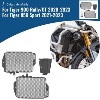 Ljbkoall กระจังป้องกันหม้อน้ํารถจักรยานยนต์ สําหรับ Triumph Tiger 900 Rally 2020-2023 Tiger850 Sport 2021 2022