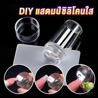 YOYO DIY แสตมป์ซิลิโคนใส พร้อมที่ปาดสี แบบพกพา สําหรับตกแต่งเล็บ Nail products