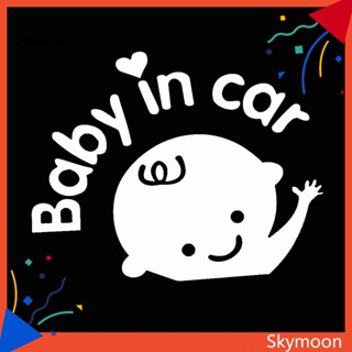 Skym* สติกเกอร์สะท้อนแสง ลาย Baby in Car น่ารัก สําหรับติดตกแต่งหน้าต่างรถยนต์