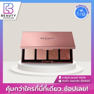 Browit By Nongchat บราวอิท น้องฉัตร Show Glow Highlighter Palette 4G (Browit_ไฮไลท์)