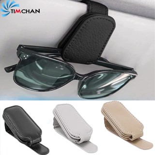 ที่บังแดดรถยนต์ แบบแม่เหล็ก ถอดออกได้ เกรดสูง สีพื้น สําหรับแขวนแว่นตา แว่นกันแดด