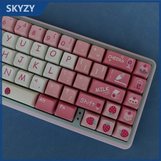 Strawberry Cream Keycaps XDA Profile PBT Dye Sub ปุ่มกดคีย์บอร์ดเชิงกล Keycap