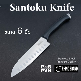 มีด มีดทำครัว Santoku เกรด Premium สำหรับใช้ในบ้าน by Rhino Brand 6927 ของแท้100%