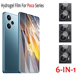 Xiaomi POCO F5 Pro ฟิล์มกันรอยหน้าจอ ไฮโดรเจล แบบนิ่ม และเลนส์กล้อง สําหรับ Redmi Note 12S 12 Pro Plus 4G 5G