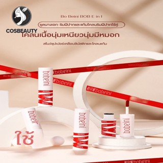 COSBEAUTYลิปโคลนนางเอกทาปากแมตต์ทาปากบลัชออนลิปสติกลิปกลอสราคาไม่แพงไม่ซีดจางง่ายลิปกลอส