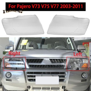 สำหรับ Mitsubishi Pajero V73 V75 2003-2011 ไฟหน้ารถโคมไฟโปร่งใสโคมไฟเชลล์เลนส์