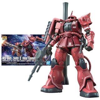 ชุดของเล่นฟิกเกอร์ อนิเมะกันดั้ม bandai HG MS-06S Zaku 2 Red Comet ver ของแท้ สําหรับเด็ก