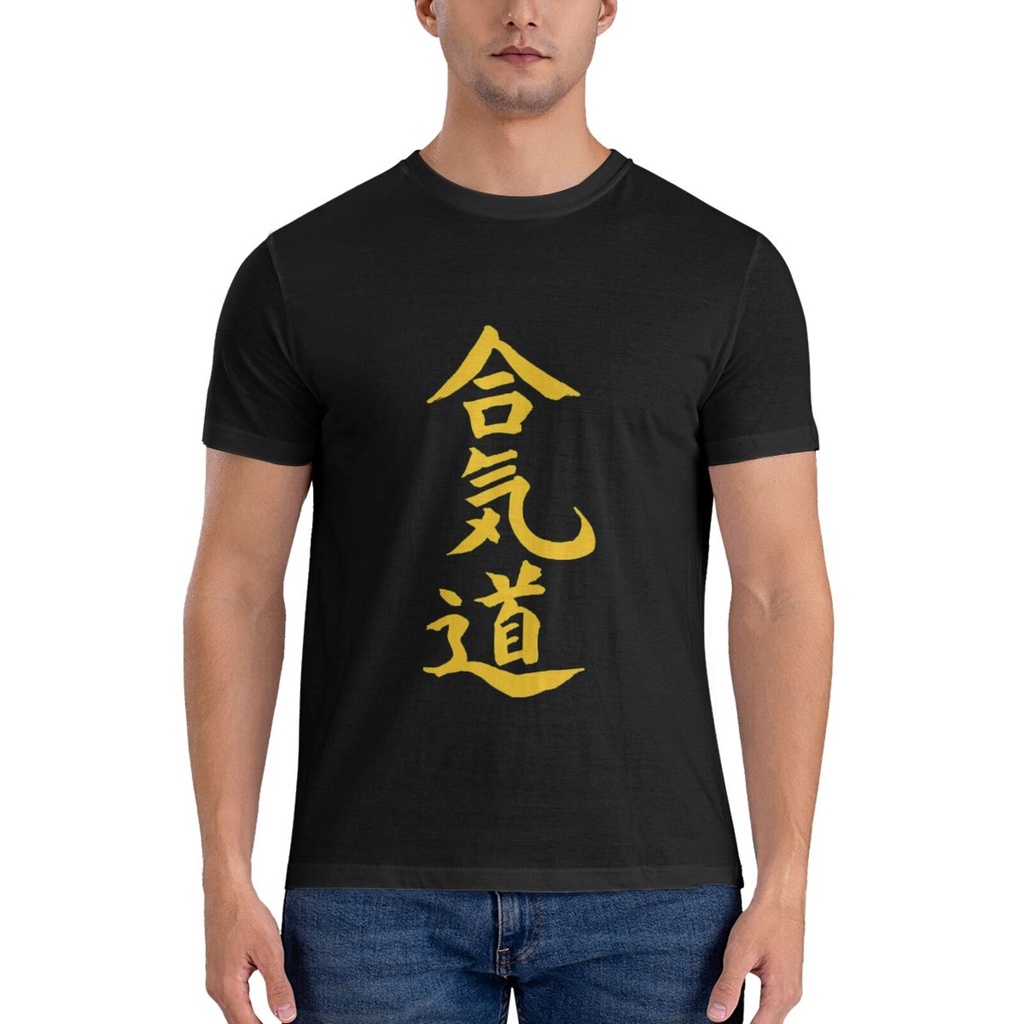 เสื้อยืดใหม่ล่าสุด Aikido ผ้าฝ้ายที่กําหนดเองสําหรับผู้ชาย