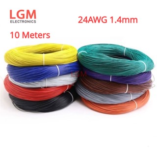 สายเคเบิล PVC 24AWG 1.4 มม. ยาว 10 เมตร เป็นมิตรกับสิ่งแวดล้อม DIY