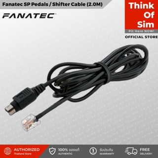 ชุดเล่นเกม Fanatec SP Pedals / Shifter Cable (2.0M) PS/2 - RJ12 [ส่งฟรี]