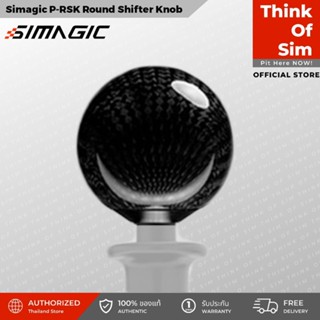 Simagic P-RSK Round Shifter Knob