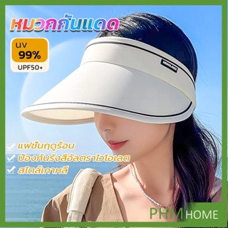 หมวกกันแดด Sun visor