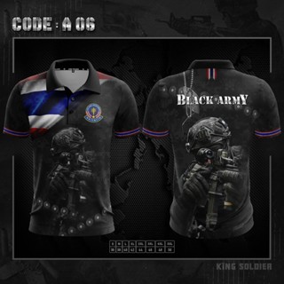 A06 เสื้อโปโลทหารพราน คอปกพิมพ์ลาย BLACK ARMY