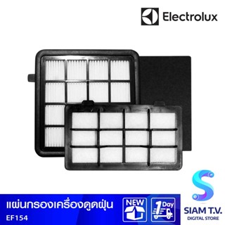 ELECTROLUX แผ่นกรองดูดฝุ่น รุ่น EF154 (Z1230CB, Z1231WR) โดย สยามทีวี by Siam T.V.