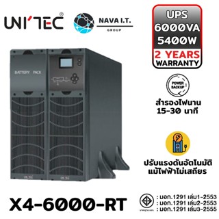 COINSคืน15%⚡FB9JMZV6⚡ UNITEC X4-6000-RT 6000VA/5400W เครื่องสำรองไฟ รับประกัน 2ปี