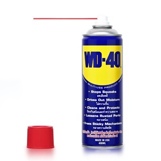 WD-40 น้ำมันอเนกประสงค์ WD40 ขนาด 191 มล. ใช้สำหรับหล่อลื่น คลายติดขัด ไล่ความชื่น ทำความสะอาด และป้องกันสนิม สีใส ไม่ม