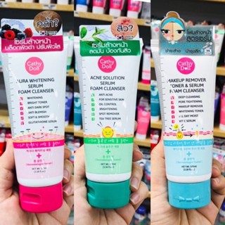 Cathy Doll Facial Foam โฟมล้างหน้า 3 สูตร โฟมล้างหน้าลดสิว / โฟมล้างหน้าผิวใส / โฟมล้างหน้าล้างเครื่องสำอาง