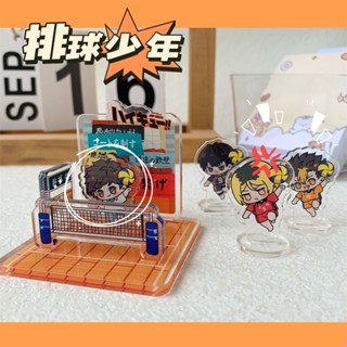 【CACG】Haikyuu ไฮคิว!! mini standeeขาตั้ง ขนาดเล็ก สําหรับวอลเลย์บอล