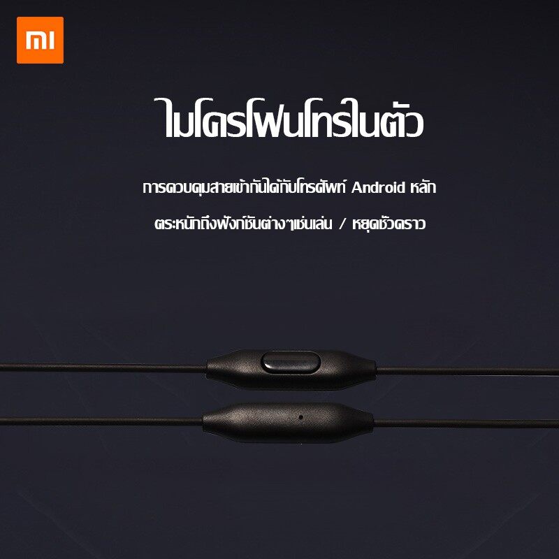 ส่งจากไทย หูฟัง Xiaomi Piston Fresh Version หูฟังแท้ หูฟังแบบเสียบหู In-Ear Earphone Type-C ใช้ได้REDMI XIAOMI อินเอียร์