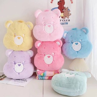 ❤️ หมอนผ้าห่ม Care Bear ผ้าหนานุ่ม สีพาสเทล หวานๆ  ผ้าห่มขนาด 3 ฟุต พร้อมส่งครบ 8 สี ตามภาพ