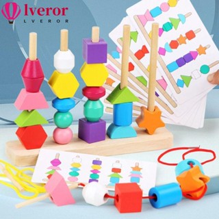 Lveror Montessori ของเล่นไม้จับคู่ลูกปัด สีสันสดใส