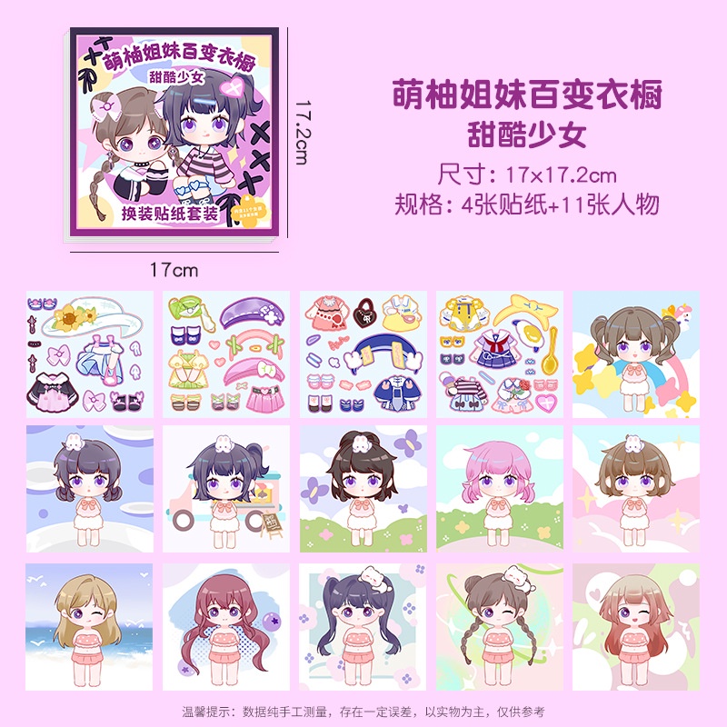 สติกเกอร์ รูปตุ๊กตาเจ้าหญิงโบราณ เพื่อการเรียนรู้ สําหรับเด็กผู้หญิง ราคา ถูกที่สุด ดีลบีเคเค แกลเลอรีภาพที่ 8