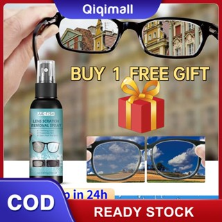 [ซื้อ1รับของขวัญ] Jue-Fish Eye Glasses Cleaner Lens Scratch Removal Spray Eyeglass Scratch Removal Spray Cleaning And Maintenance QIQI