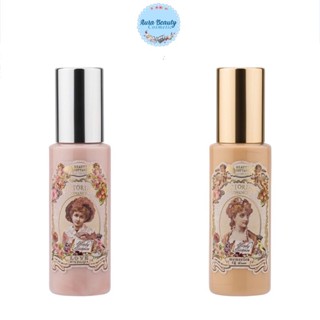 BEAUTY COTTAGE VICTORIAN ROMANCE PERFUME SHIMMERING GLOW BODY ESSENCE 115 ml โลชั่นน้ำหอม มีชิมเมอร์