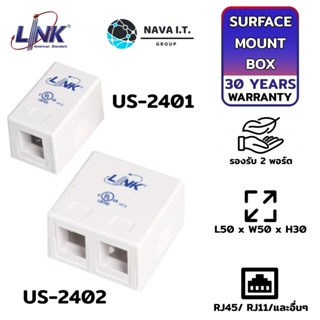 COINSคืน15%⚡FB9JMZV6⚡ LINK US-2401 | US-2402 SURFACE WHITE MOUNT BOX ขนาด 1 PORT | 2 PORT รับประกัน 30 ปี