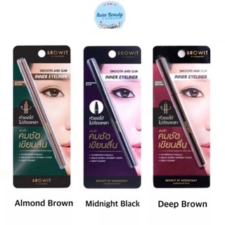 Browit By Nongchat อินเนอร์ อายไลเนอร์ Smooth And Slim Inner Eyeliner บราวอิท น้องฉัตร