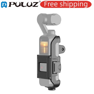 Puluz เคสขยาย PU380 อุปกรณ์เสริม สําหรับหมวกกันน็อค DJI Osmo Pocket