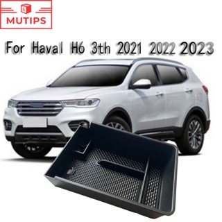 Haval กล่องเก็บของที่พักแขนคอนโซลกลางรถยนต์ สําหรับ H6 3th Gen 2021 2022 2023