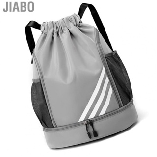 Jiabo [Ander Online] (Gray) 2023 New Design Sports Backpack