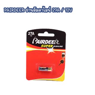 PAIRDEER ถ่าน อัลคาไลน์ แบบแห้งขนาด 27A 12v