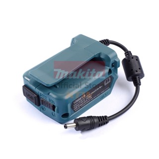 MAKITA (มากีต้า) ADAPTER 12V สำหรับ FAN JACKET DFJ206