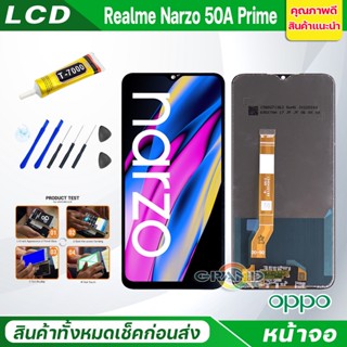 Lcd หน้าจอ oppo Realme Narzo 50A prime Screen Display อะไหล่จอ จอชุด พร้อมทัชสกรีน จอ + ทัช จอพร้อมทัชสกรีน ออปโป้ Realme Narzo50Aprime