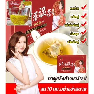 【จัดส่งภายใน 48 ชม.】 (ลดพุงภายใน 7 วัน) JPAK